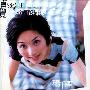 杨千嬅 -《直觉》[MP3]