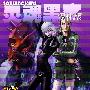 《恶魔召唤师·灵魂黑客》(Devil.Summoner.Soul.Hackers)汉化版[压缩包][PS]