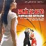 《国产凌凌漆》(From China With Love)国粤法日四语版[DVDRip]