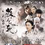 《苏乞儿》(True Legend)[DVDRip]