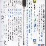刘沁 -《都是刘沁》滚石原版[APE]
