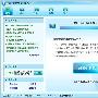 《巨盾网游安全盾》(GGSafe)1.2.2版整合主防规则V0.2[安装包]