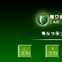 《凯立德2010春季版P9902-C5203-2021J06C、T、E三合一多尺寸懒人版》(KLD)P9902-C5203-2021J06[压缩包]