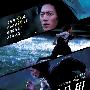 《命悬800公里》(Wild Horse from Shangri La)[DVDScr]