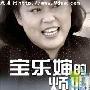 胡瑶 -《为了遇见你》[APE]