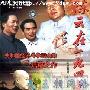 原声大碟 -《将爱情进行到底 电视剧原声音乐》(Cherish Our Love Forever Original Soundtrack)[FLAC]