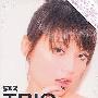 吴日言 -《我的小型演唱会》(my little collection)[APE]