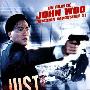 《义胆群英》(Just Heroes)国粤双语版[DVDRip]