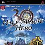 《勇者30》(Half Minute Hero )欧版[光盘镜像][PSP]