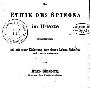 《斯宾诺莎伦理学》(Ethica)(Spinoza)拉丁影印版[PDF]