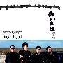纵贯线 -《南下专线》EP[MP3]