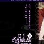 《xxxholic 笼》(xxxholic Rou)酢浆草字幕[RMVB]