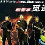 《机动车驾驶员科目一考试系统》 全国统一版 2010.04 [安装包]