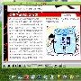 《xpdf文件浏览器》(xpdf for veket)3.02pl4[安装包]