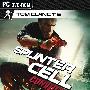 《细胞分裂5：断罪》(Tom Clancy's Splinter Cell: Conviction)完整硬盘版/ 多人联机补丁[压缩包]
