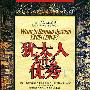 《犹太人为什么优秀》(What's Behind Jewish Excellence?)([日]手岛佑郎)中译本,文字版[PDF]