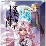 《楼兰：轮回之轨迹》(Loulan)[压缩包]