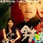 大槻ケンヂ(Kenji Otsuki) -《ONLY YOU》专辑[MP3]