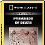 《国家地理 死亡金字塔》(National Geographic Pyramids of Death)[720P]