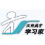 《天育英才学习家》v1.0[压缩包]