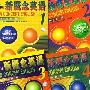 《新概念英语1-4册PDF文字版》[压缩包]