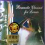 Various Artists -《Romantic Clarinet for Lovers》[WV]