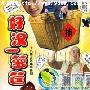 张靓颖 -《我相信-勇敢爱国际特别版[FLAC]》(BELIEVE IN JANE)首发台湾签名版
