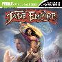 《翡翠帝国 官方授权攻略》(Jade Empire Prima Official eGuide)[PDF]