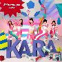 Kara -《We're With You》单曲[MP3]