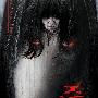 《咒怨：白老妇》(The Grudge: Old Lady in White )人人影视[RMVB]