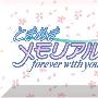 《心跳回忆~永远属于你~》(Tokimeki Memorial~Forever With You~)[光盘镜像]