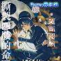 《地狱》(Inferno)[连载中更新01话][漫画]DYMY漫画组汉化版本[压缩包]