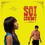 《牛仔索依》(Soi Cowboy)[DVDRip]