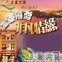 《由内而外》(From Within)[BDRip]