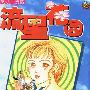 《[E书时空站点打包光盘][神尾叶子][流星花园][光盘镜像][ISO]》