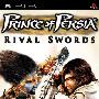 《波斯王子 3 宿敌之剑 / 波斯王子 -竞争之剑- 》(Prince of Persia : Rival Swords)美版[光盘镜像][PSP]