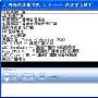 《免费网络英语收音机》V1.0[压缩包]
