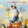 《跳出去》(Jump)国粤双语版[BDRip]