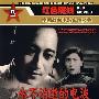 《永不消逝的电波》(The Eternal Wave)AVI[DVDRip]