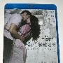 《爱的发声练习》(My So Called Love)思路[720P]