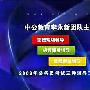 《公务员考试视频课程集锦》(陆续更新)