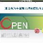 《浙江省汽车驾驶人理科考试指南随书光盘》2010年[光盘镜像]