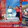 《大刀王五》(Iron Bodyguard)邵氏/国语[DVDRip]
