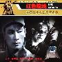 《古刹钟声》(The Bell Rings From An Old Temple)AVI[DVDRip]
