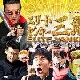 《海南岛战役全纪录（四）》[DVDRip]