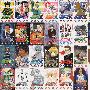 《HUNTER×HUNTER》[27卷未][漫画]香港中文版[压缩包]