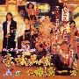 《古惑女之决战江湖》(Sexy and Dangerous)国粤双语版[DVDRip]
