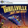 《模拟乐园：惊奇世界》(Thrillville: Off the Rails)完整硬盘版[压缩包]