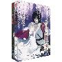 《子不语》[1-2卷连载中][漫画]新世纪出版社[压缩包]