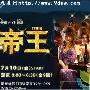 《宪政与民主--理性与社会变迁研究》(埃尔斯特)扫描版[PDF]